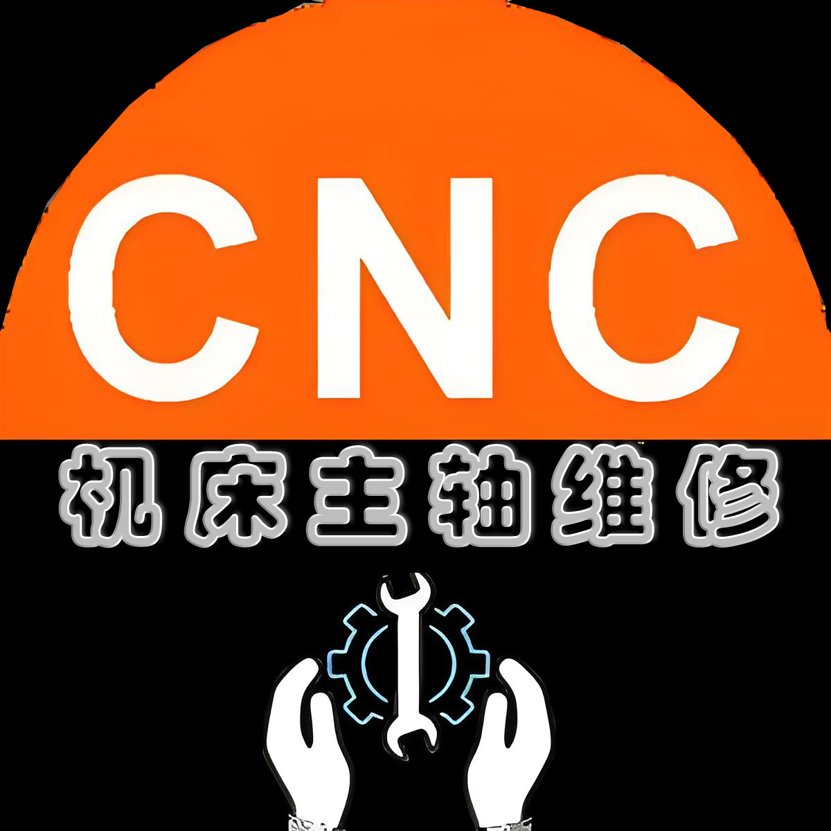 ?昆山明星亮機(jī)床維修公司開始復(fù)工上班了