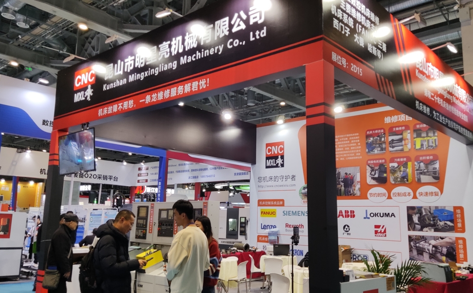 上海華機(jī)展上，一顆閃亮的星，昆山明星亮機(jī)床主軸維修廠家