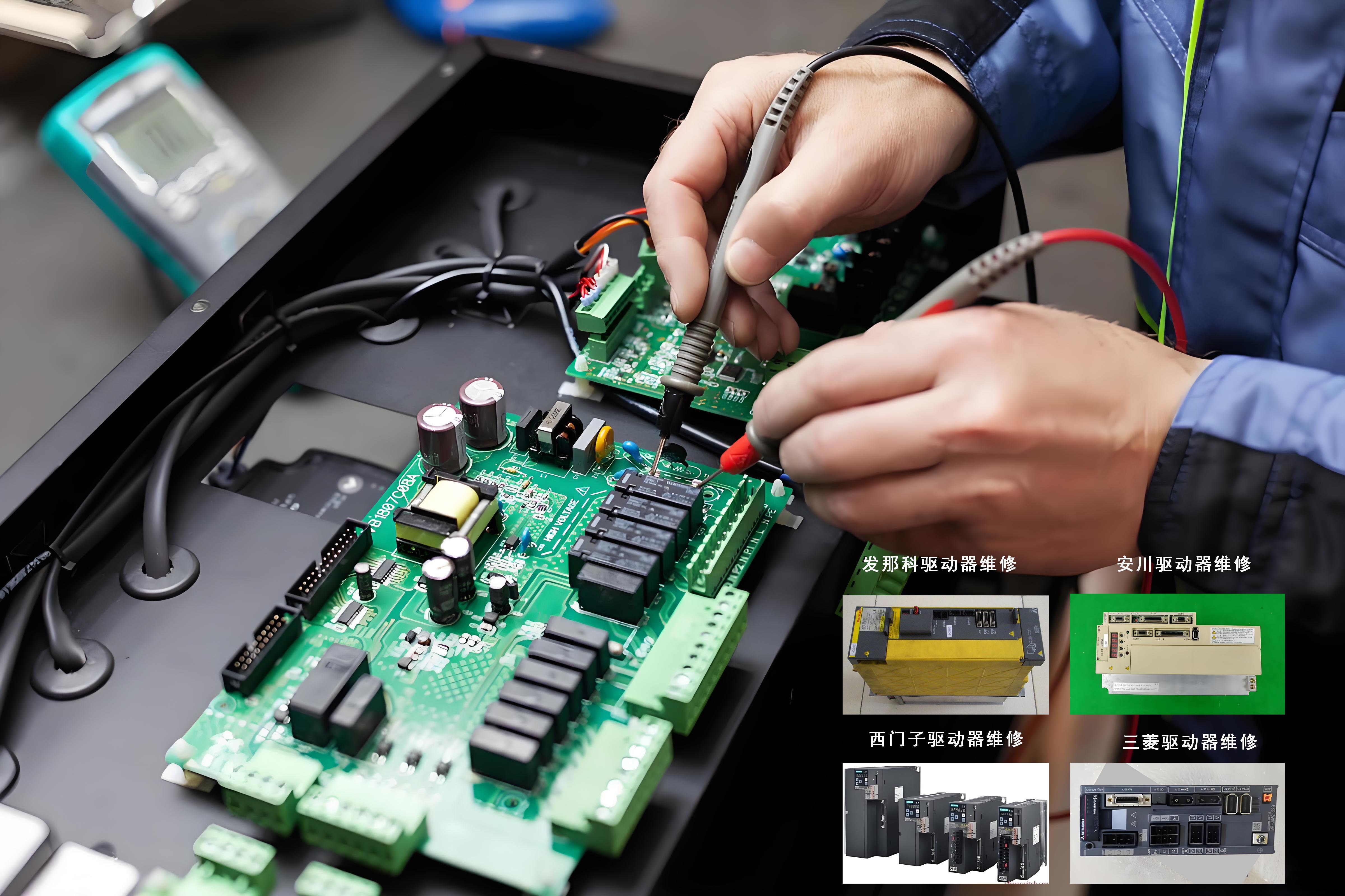 倫茨伺服驅(qū)動(dòng)器維修：20年匠心沉淀，專業(yè)守護(hù)您的設(shè)備高效運(yùn)轉(zhuǎn)